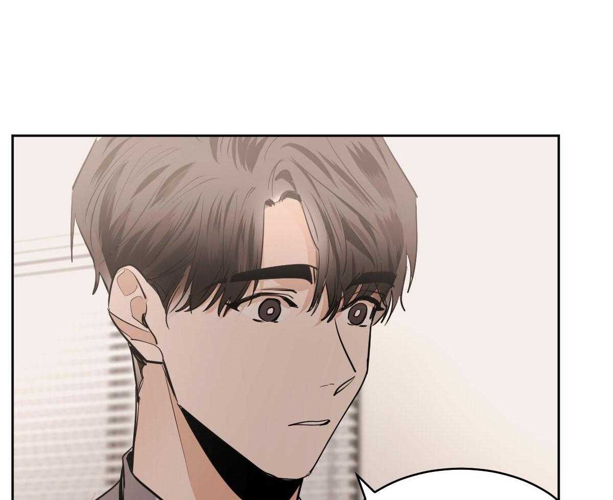 变温禽兽第146话图