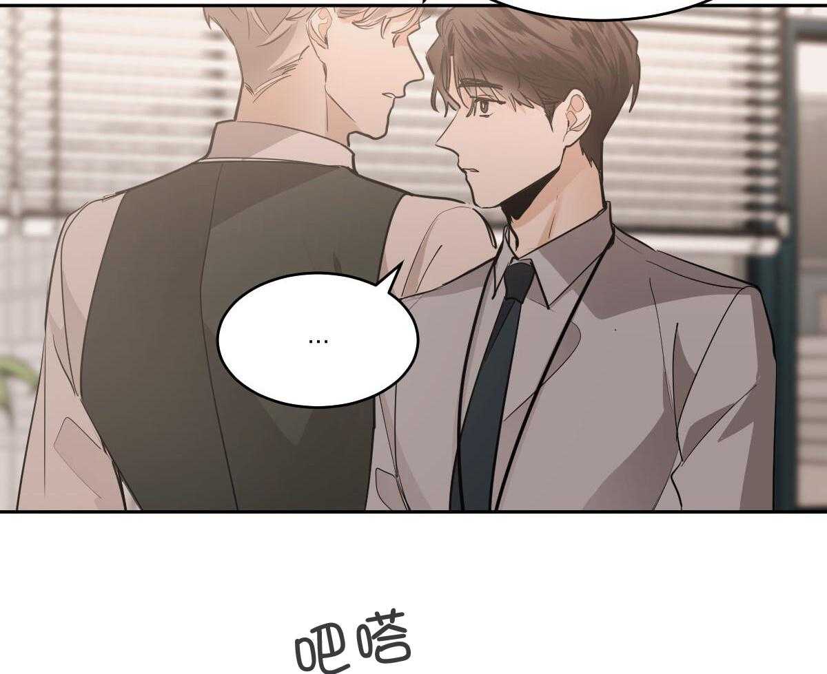 变温禽兽第146话图