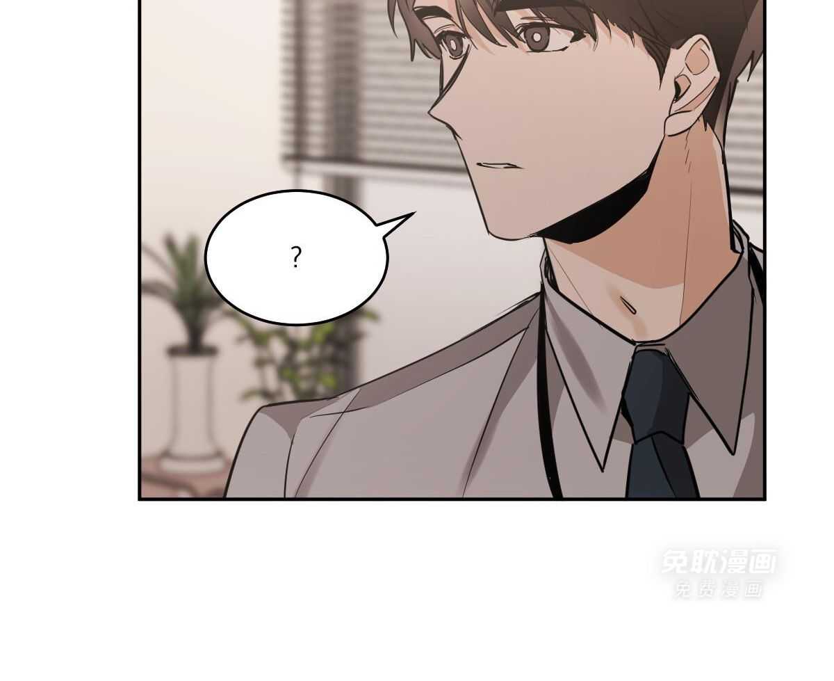 变温禽兽第146话图