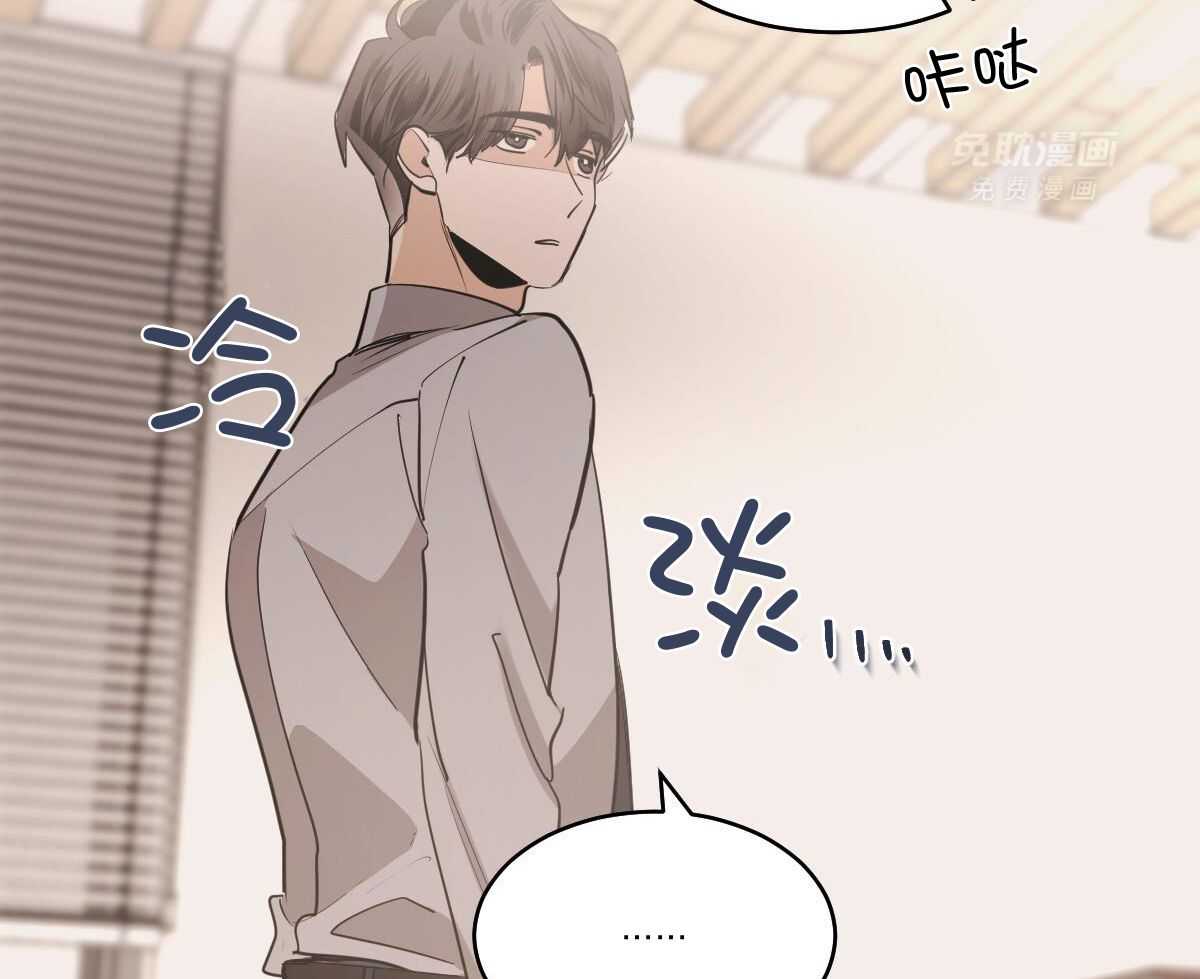 变温禽兽第146话图