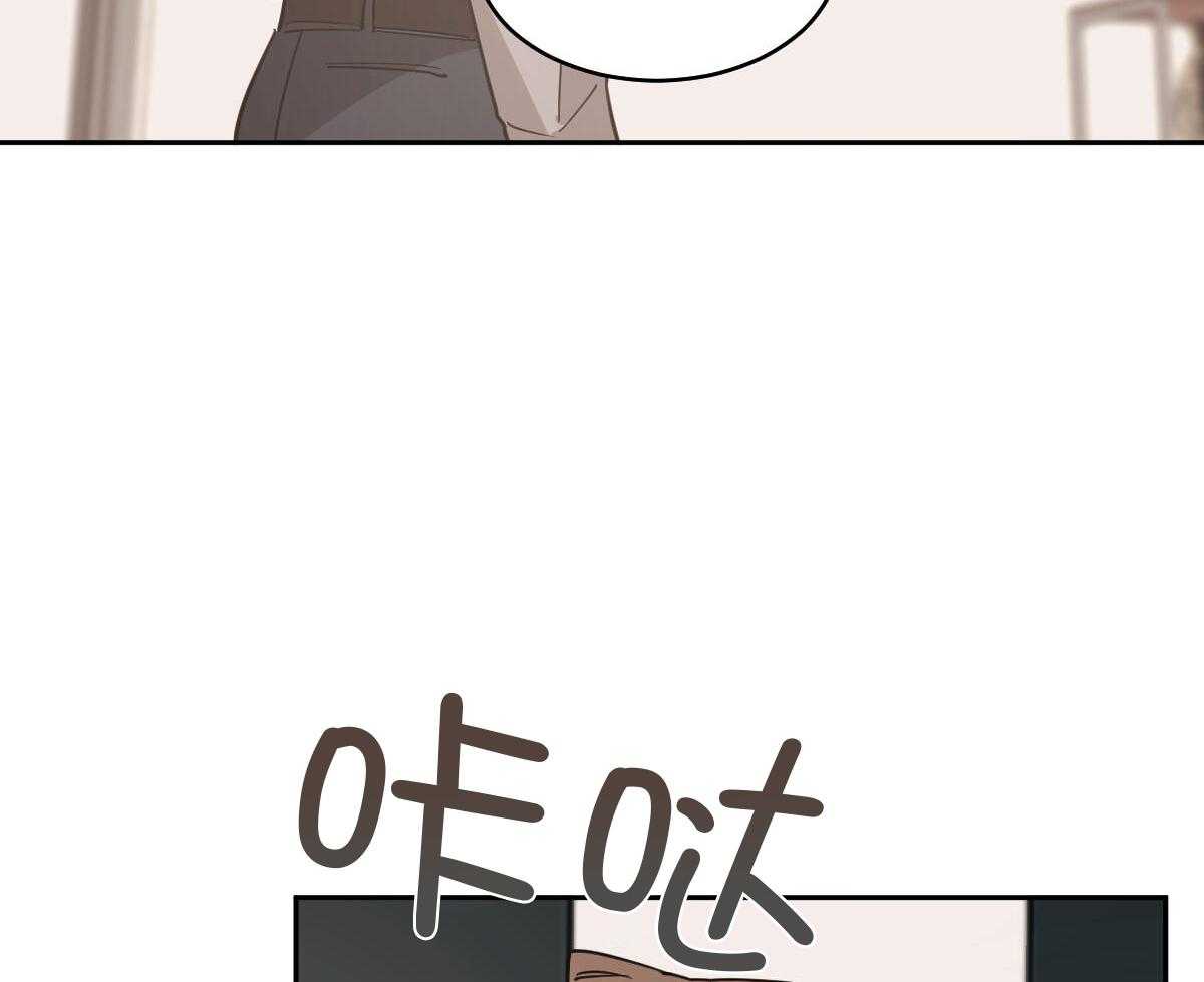 变温禽兽第146话图