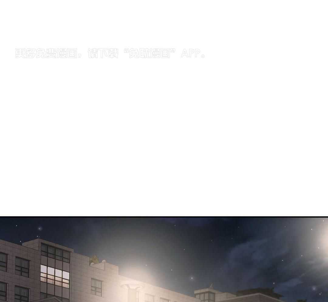 变温禽兽 第147话 第0页