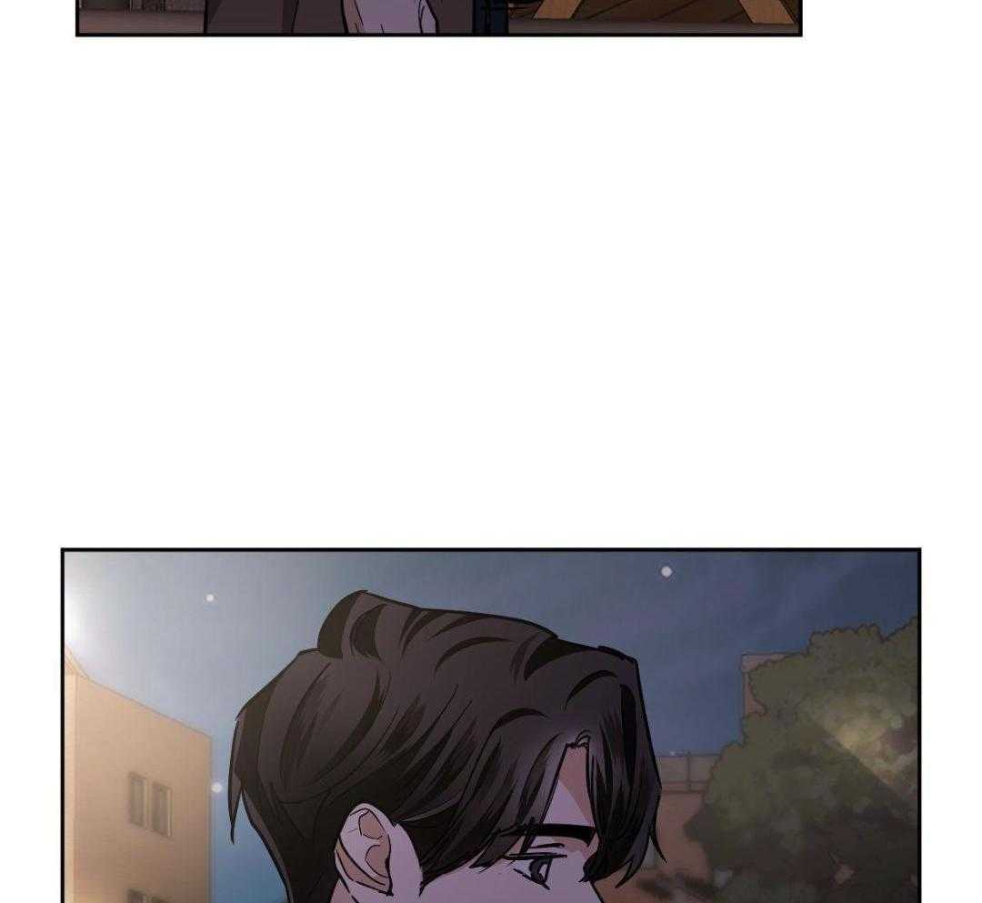 变温禽兽 第147话 第3页