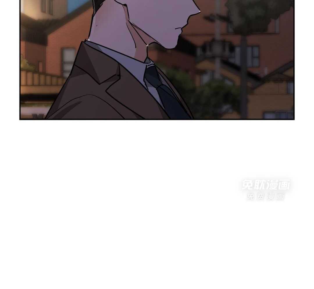 变温禽兽 第147话 第4页