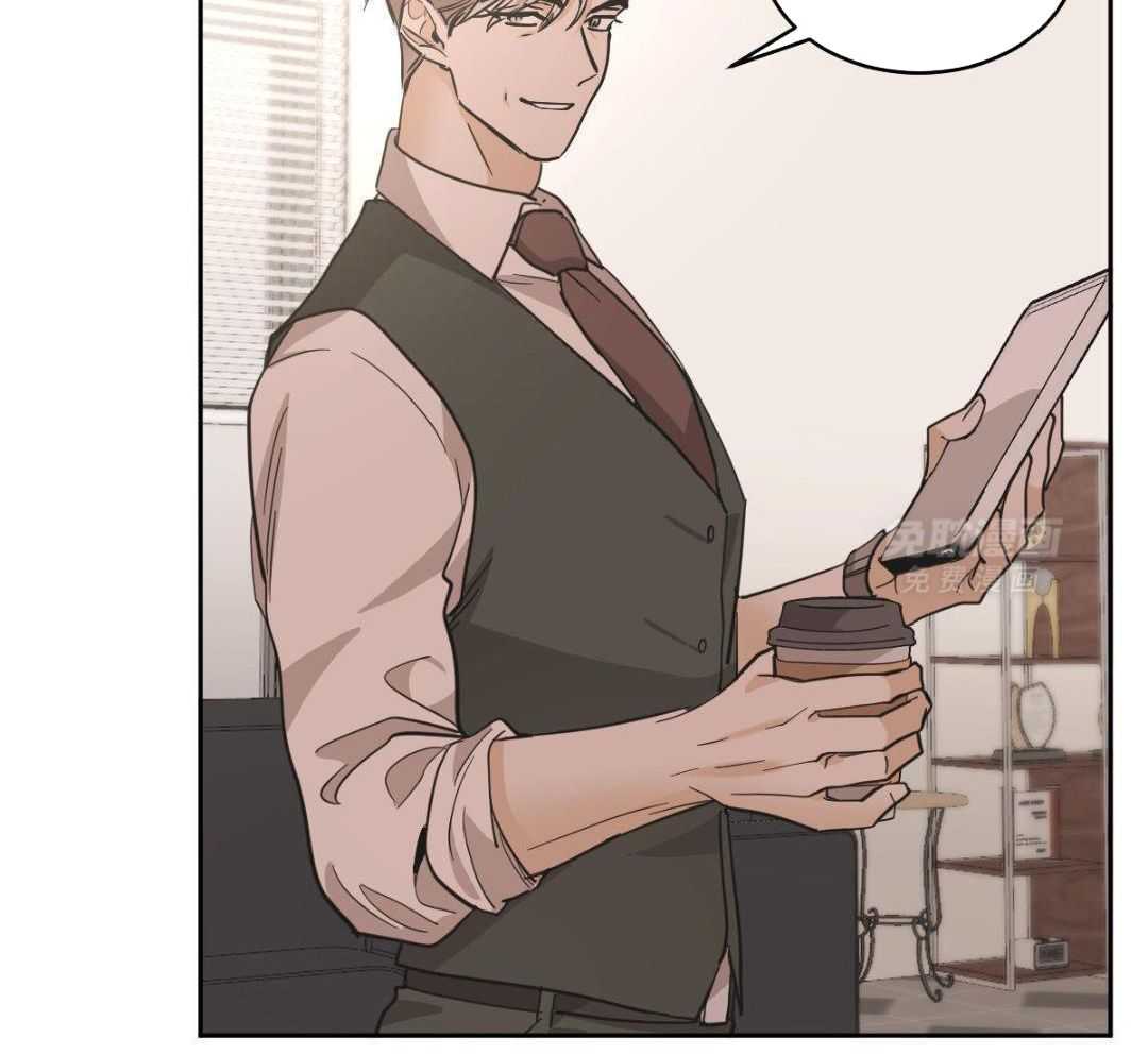 变温禽兽 第147话 第7页