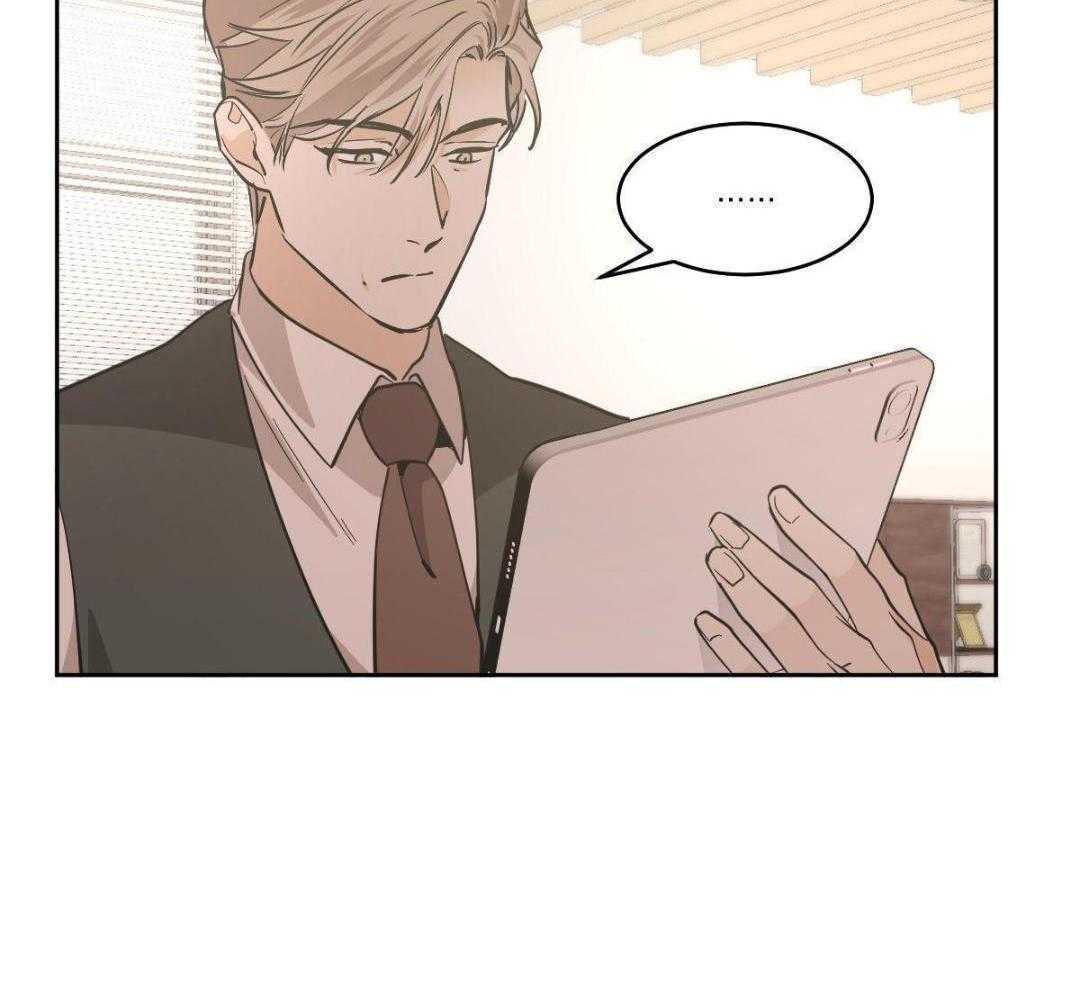 变温禽兽 第147话 第10页