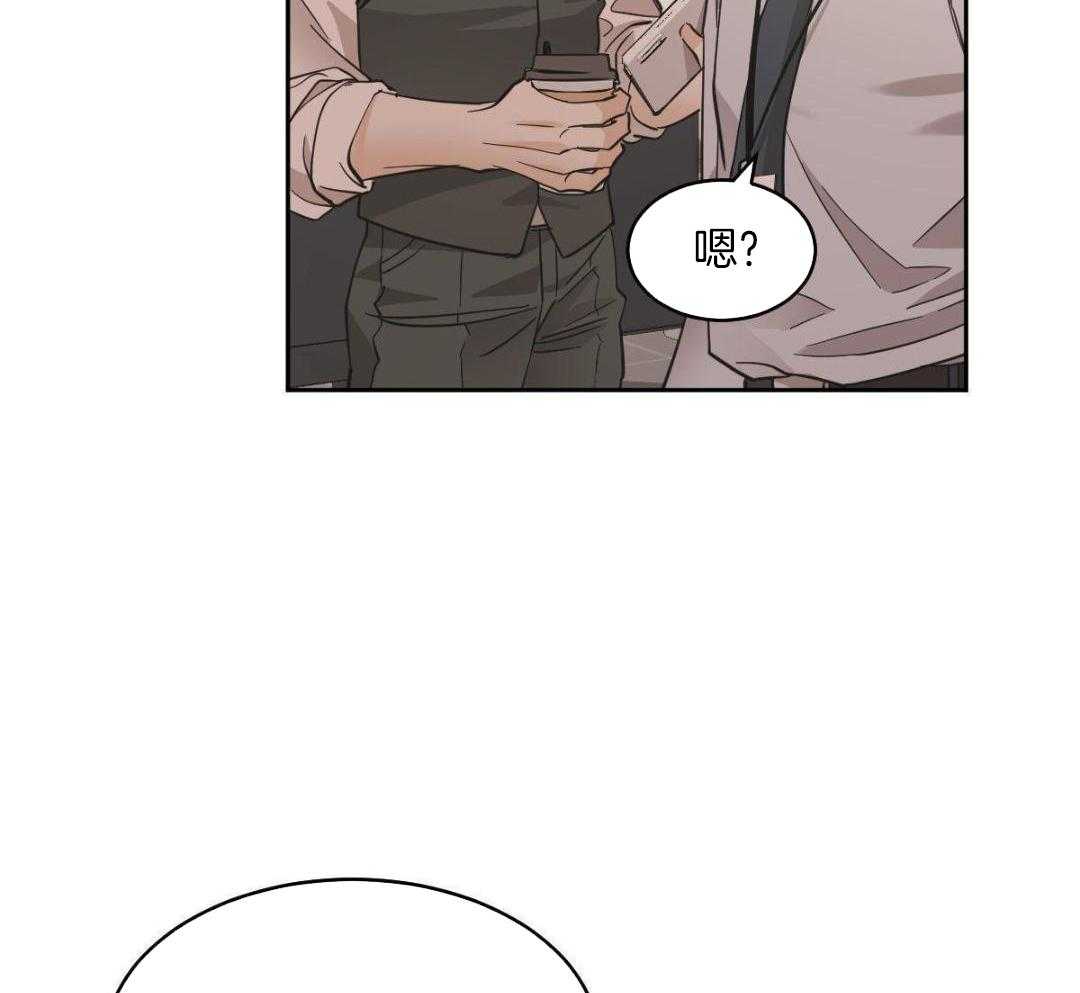 变温禽兽 第147话 第12页