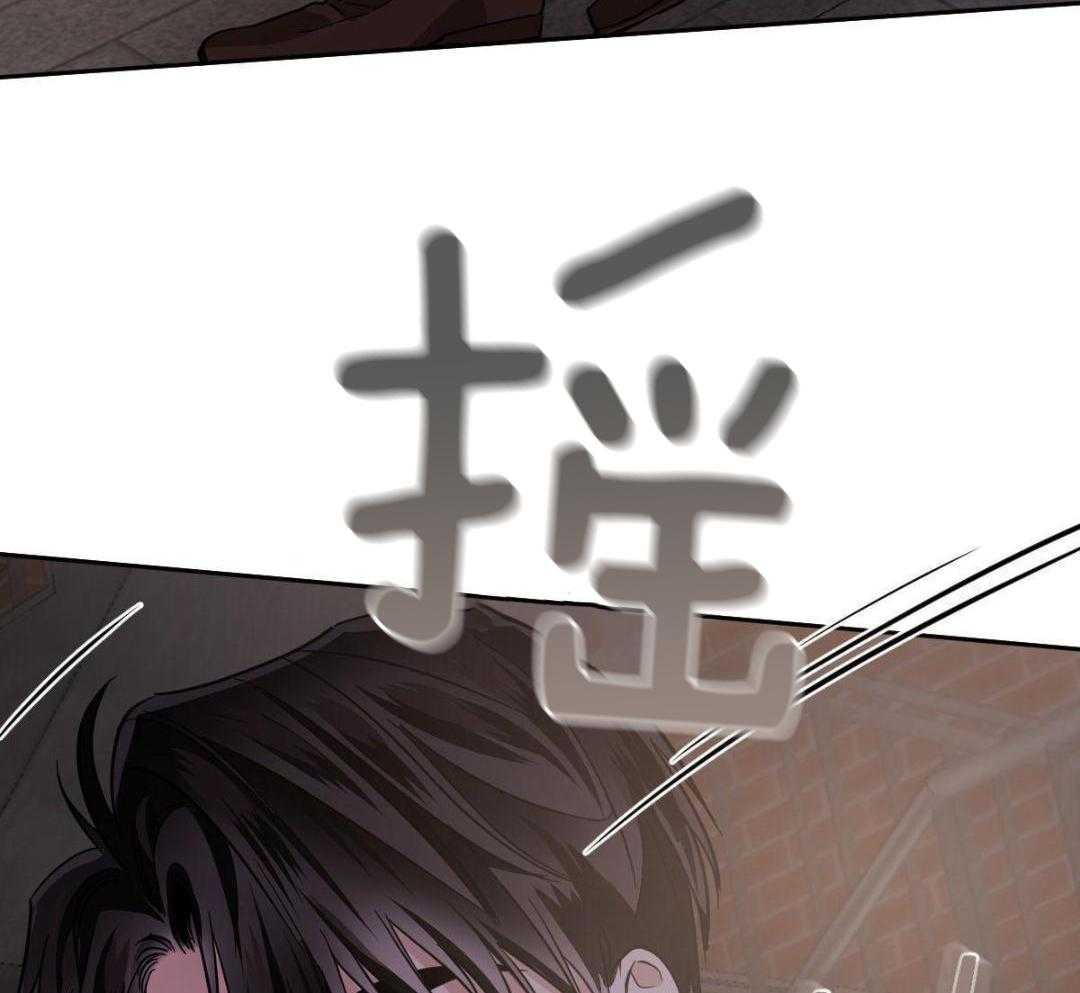 变温禽兽 第147话 第20页