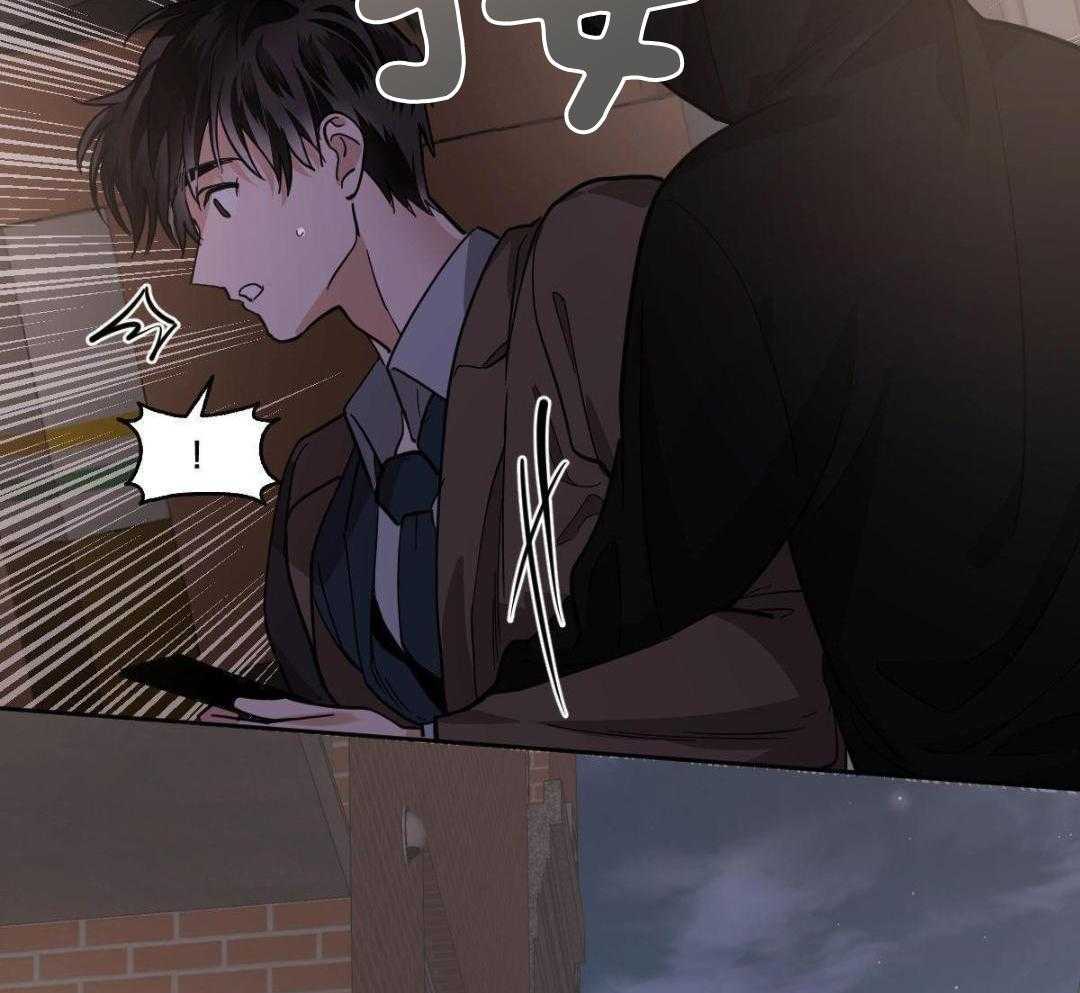 变温禽兽 第147话 第22页