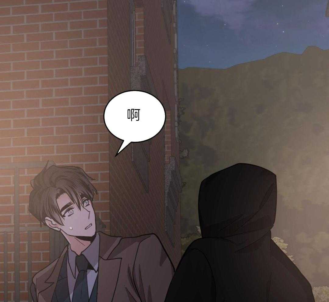 变温禽兽第147话图