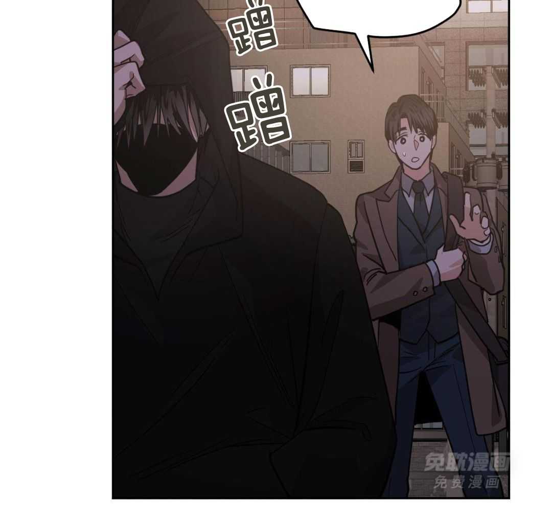 变温禽兽第147话图