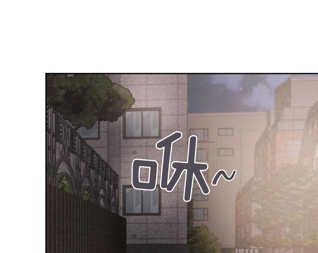 变温禽兽第147话图