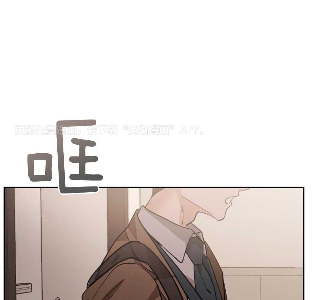 变温禽兽 第148话 第0页