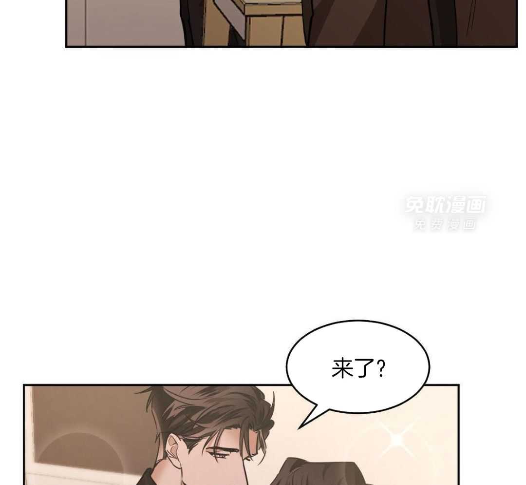 变温禽兽 第148话 第3页