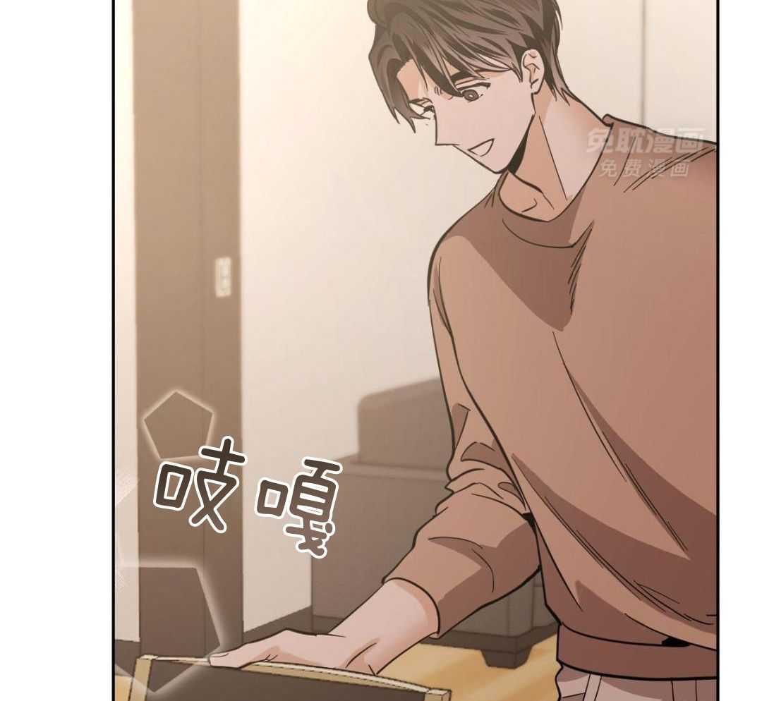 变温禽兽 第148话 第9页