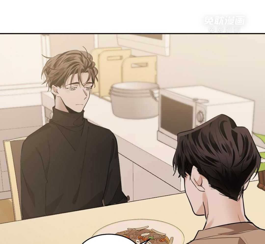 变温禽兽 第148话 第21页