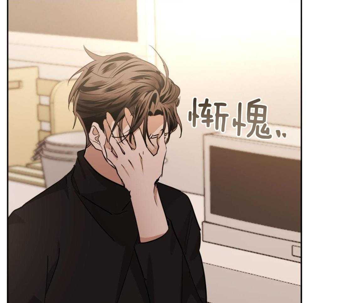 变温禽兽第148话图