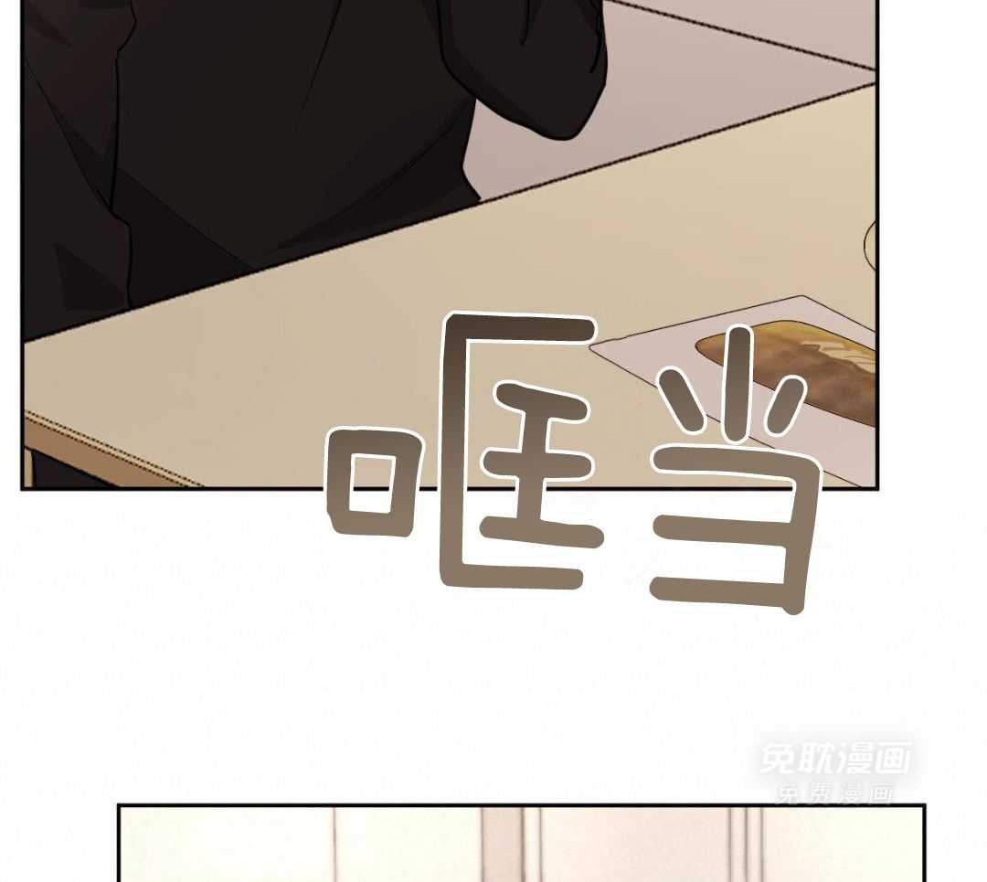 变温禽兽第148话图