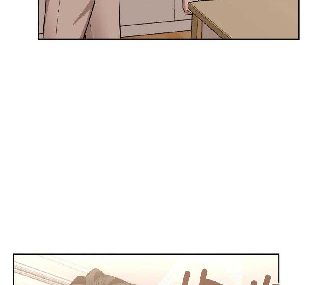 变温禽兽第148话图