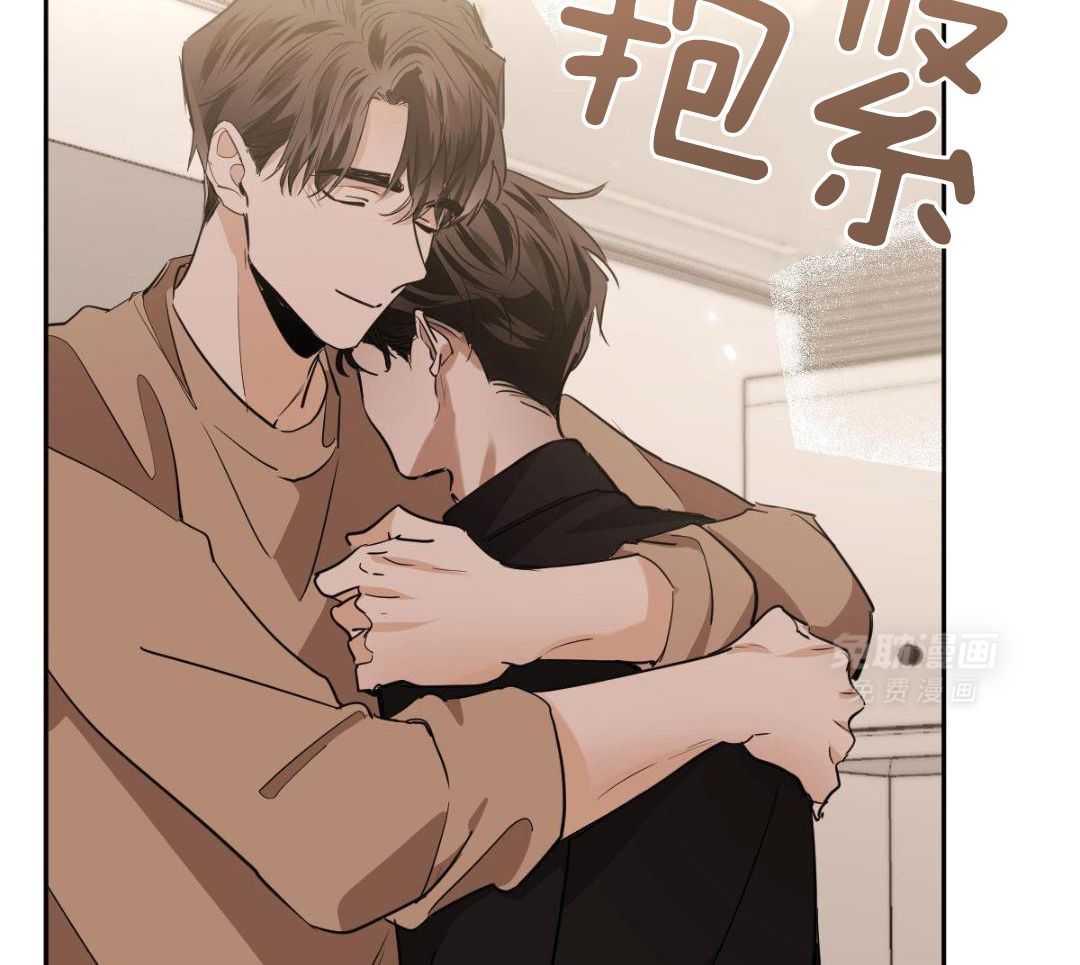 变温禽兽第148话图