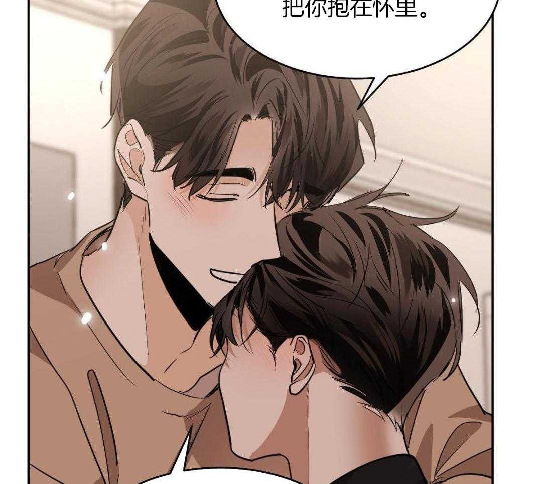 变温禽兽第148话图