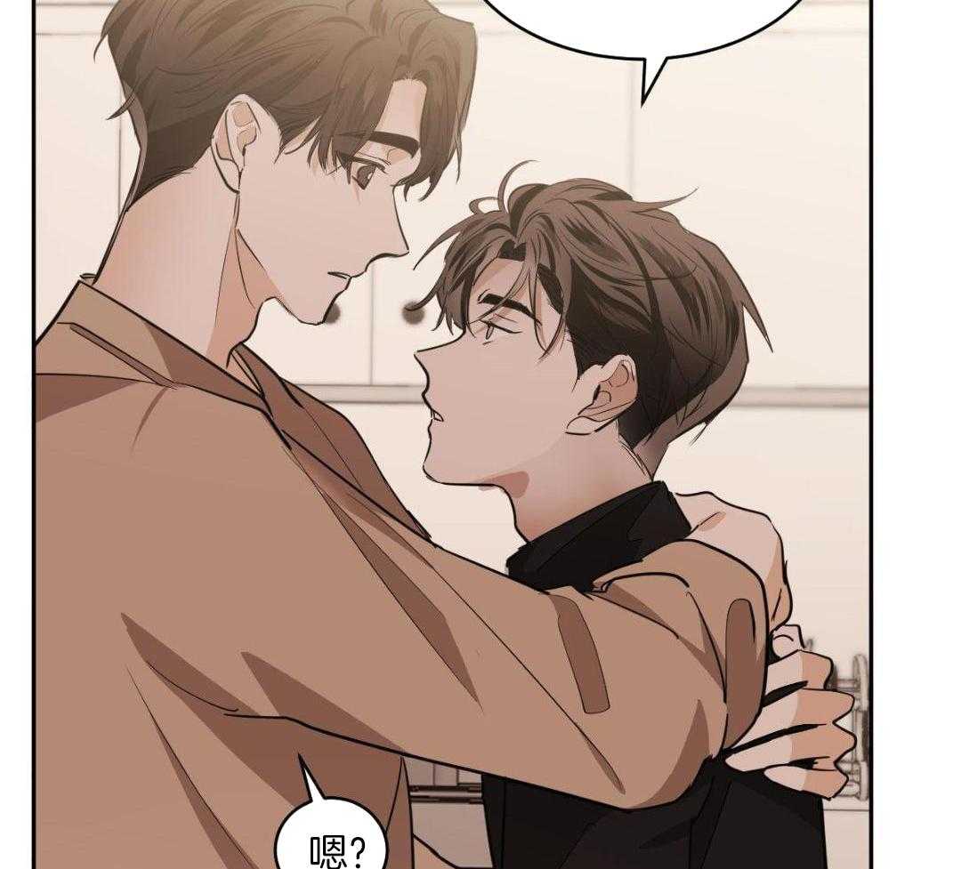 变温禽兽 第149话 第1页