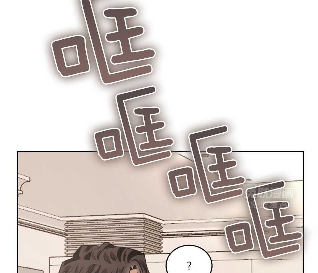 变温禽兽第149话图