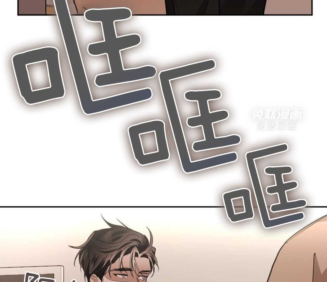 变温禽兽第149话图