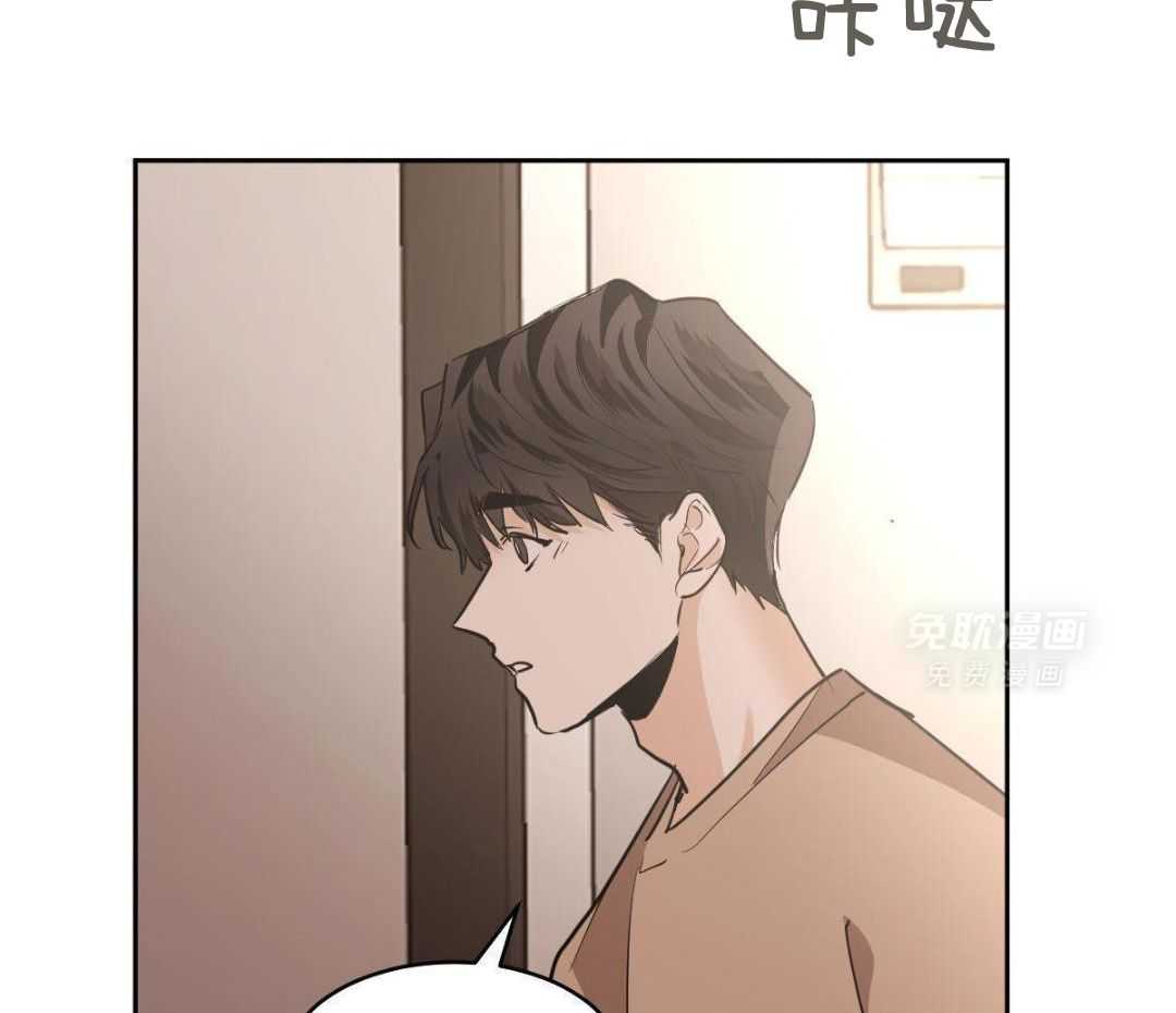 变温禽兽第149话图