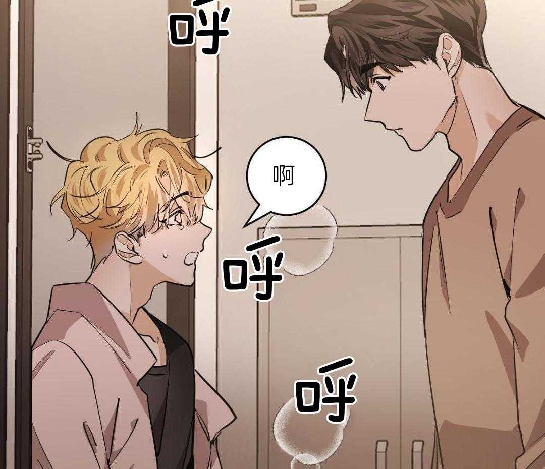 变温禽兽第149话图