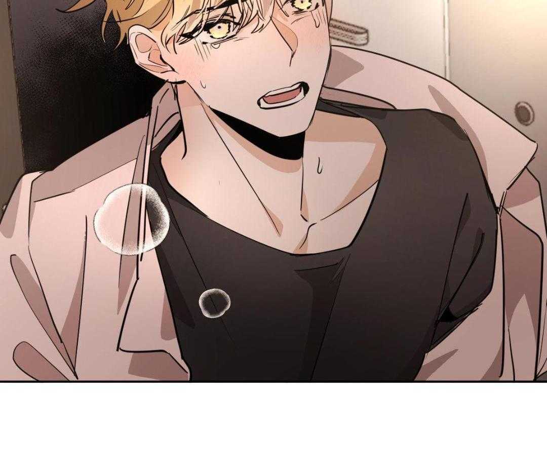 变温禽兽 第149话 第28页