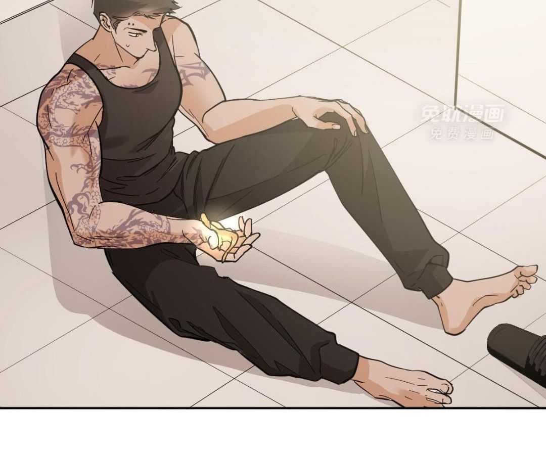 变温禽兽 第149话 第31页