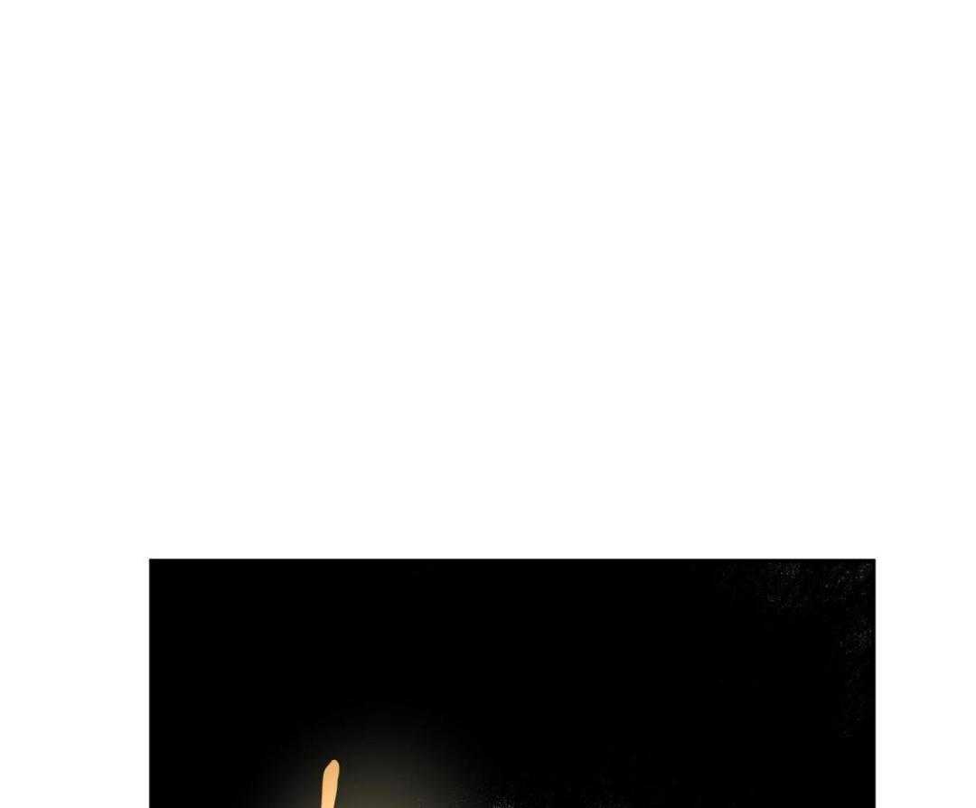 变温禽兽 第149话 第32页