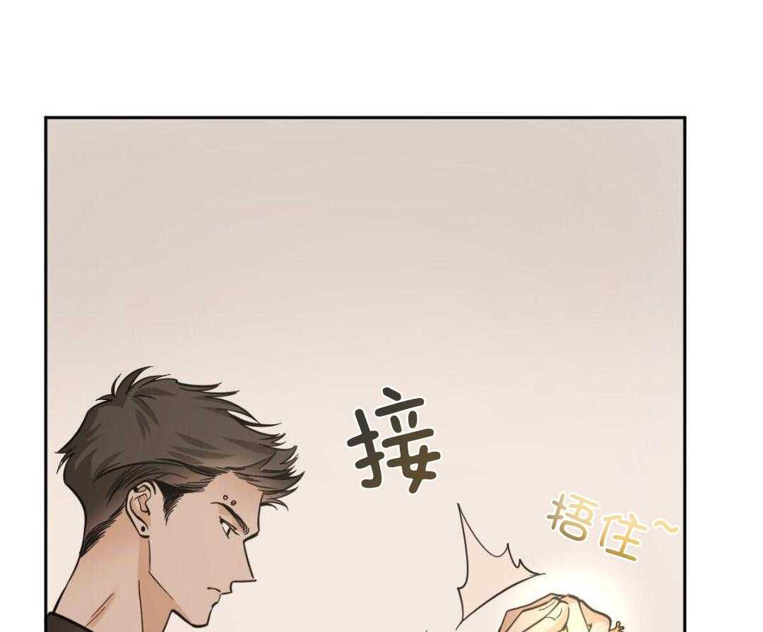 变温禽兽 第149话 第34页