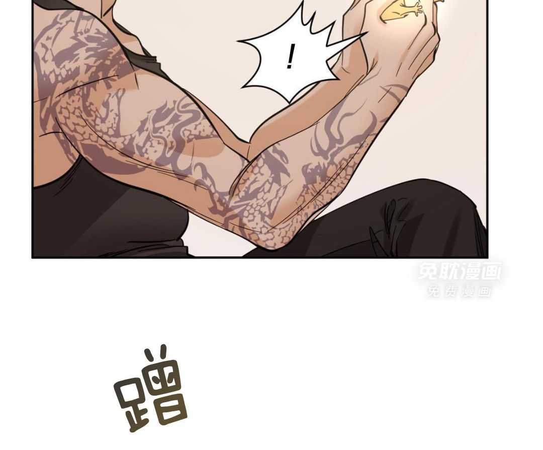 变温禽兽 第149话 第35页