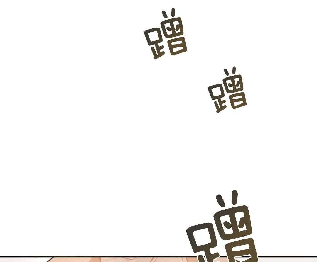 变温禽兽 第149话 第36页