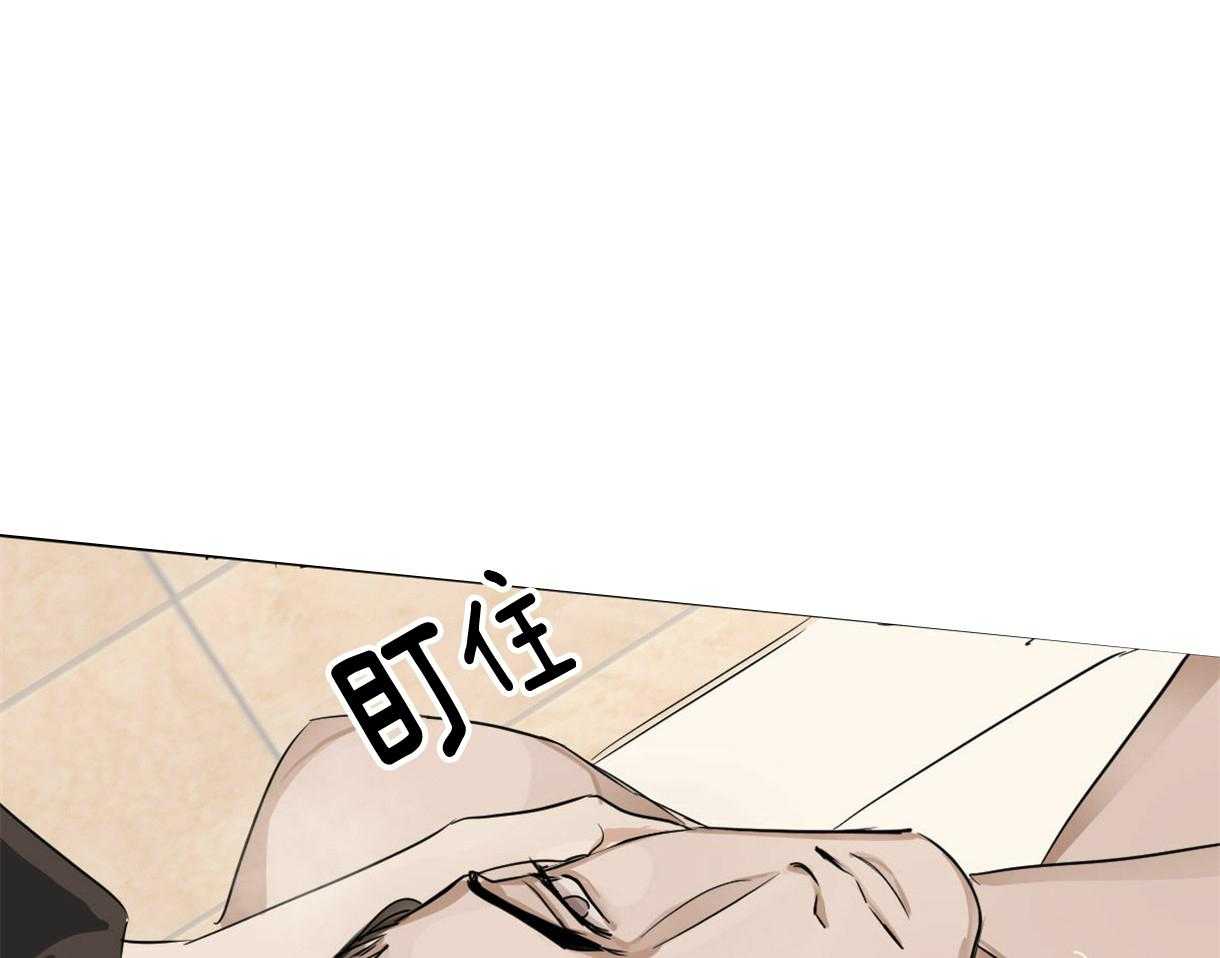 变温禽兽 第15话 第0页