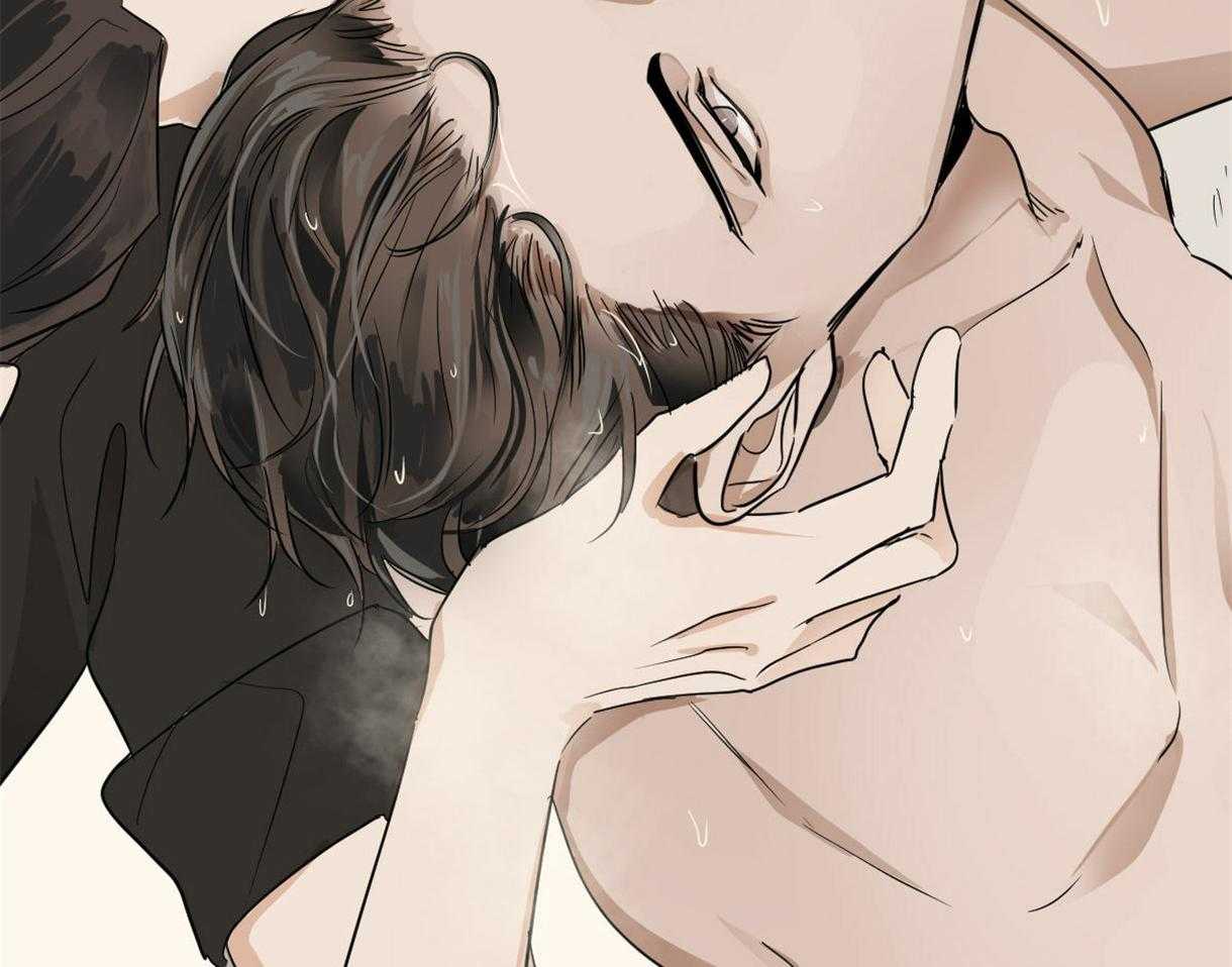 变温禽兽 第15话 第1页