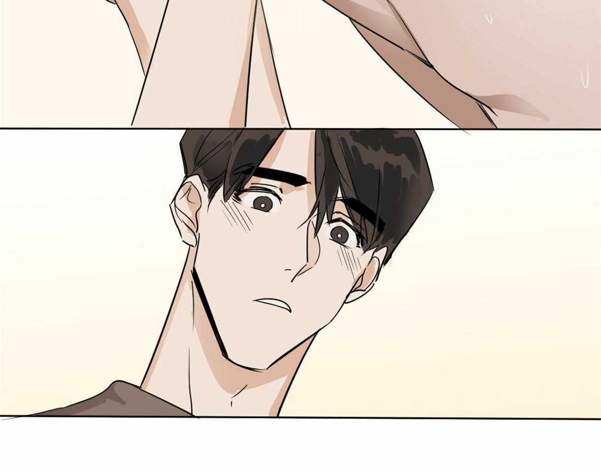 变温禽兽 第15话 第2页