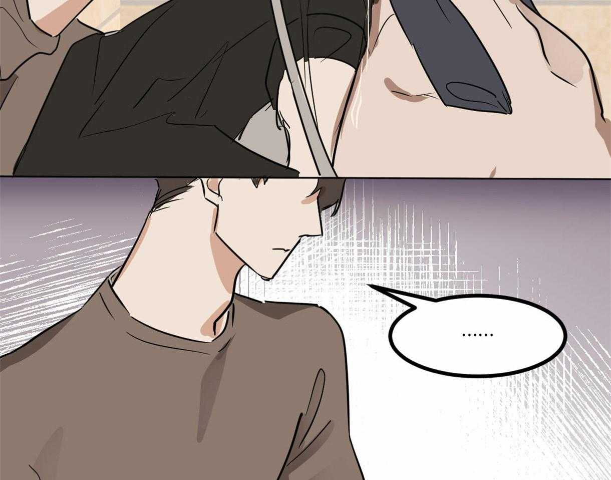 变温禽兽 第15话 第12页