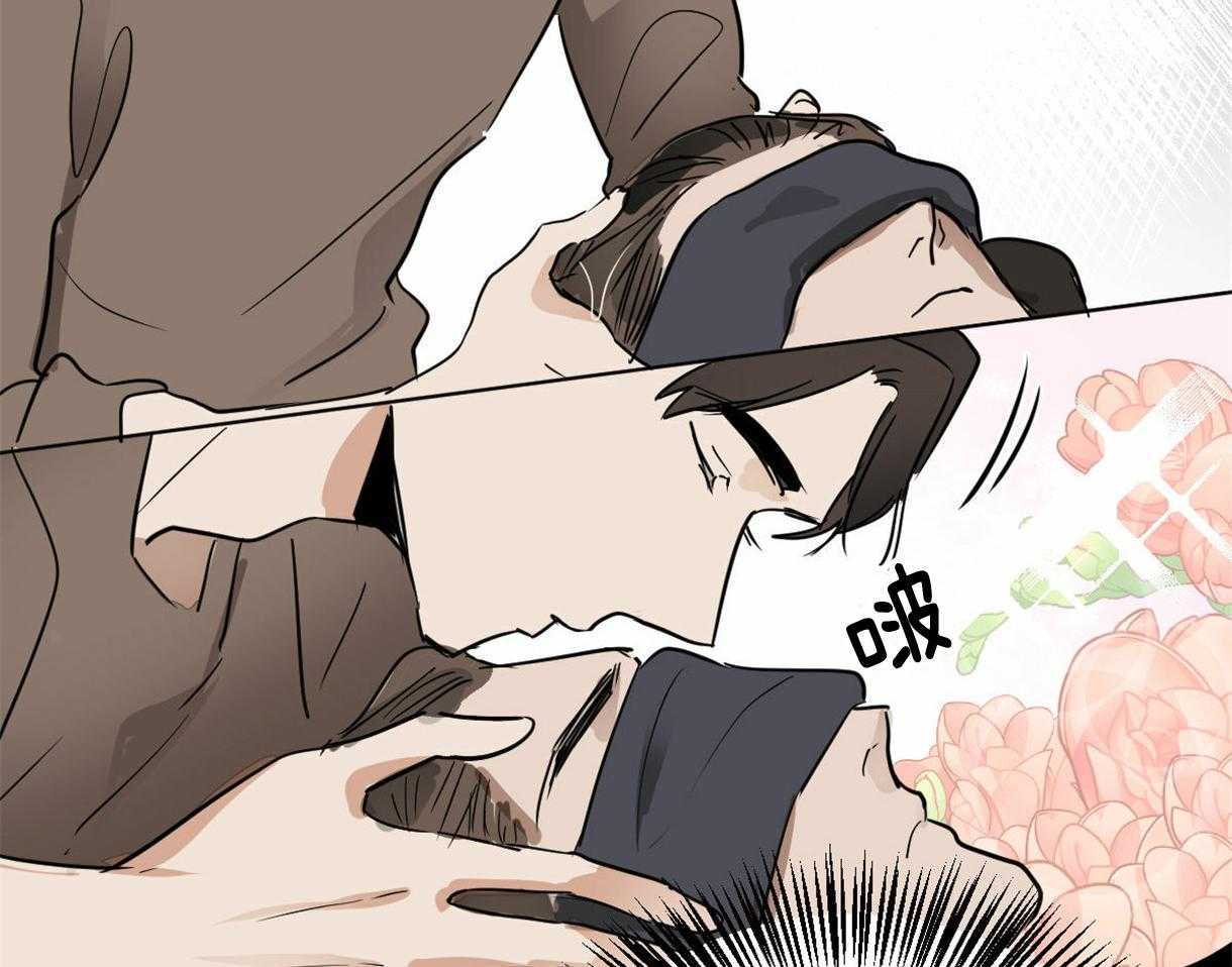 变温禽兽 第15话 第13页