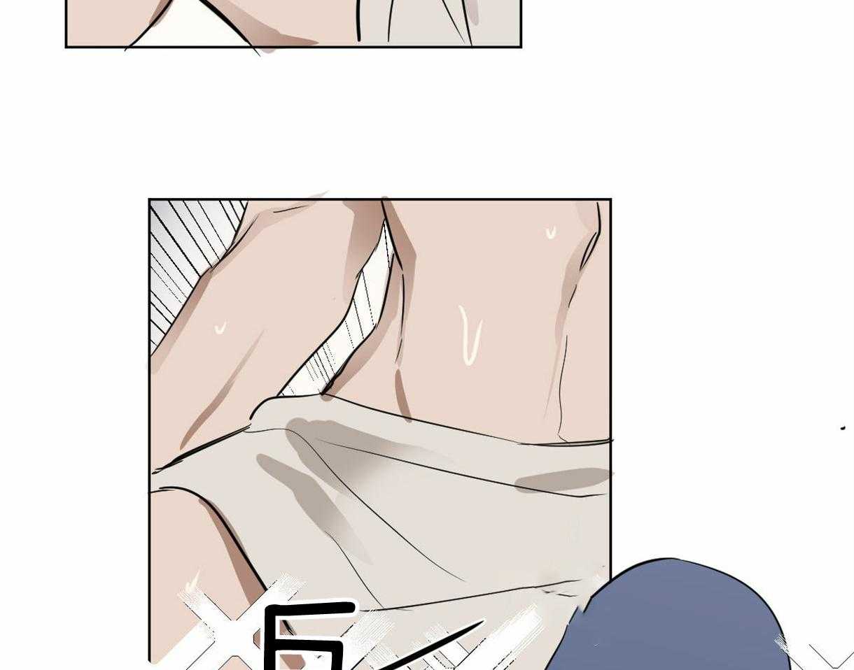 变温禽兽第15话图