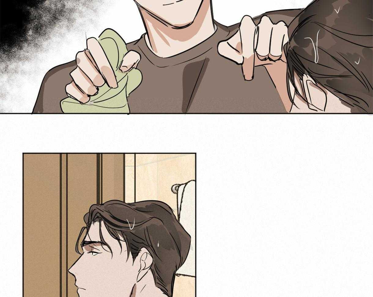 变温禽兽第15话图