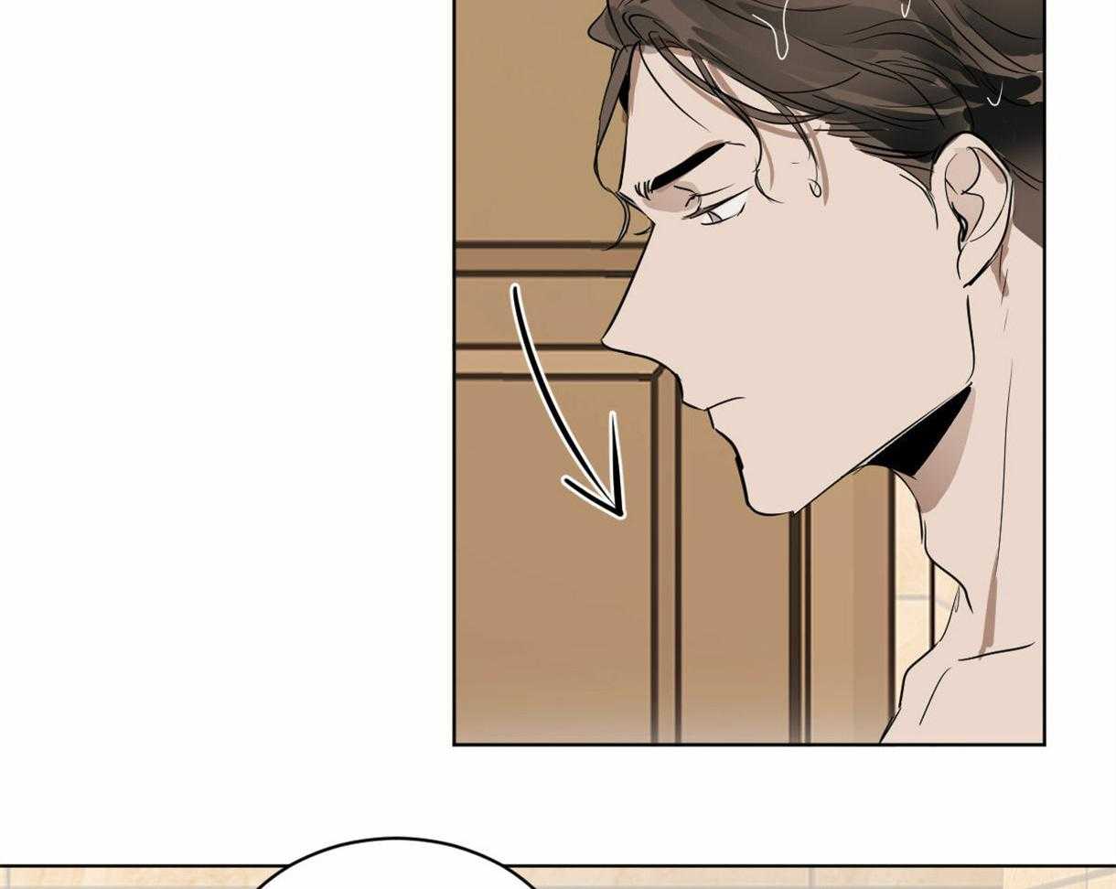 变温禽兽第15话图