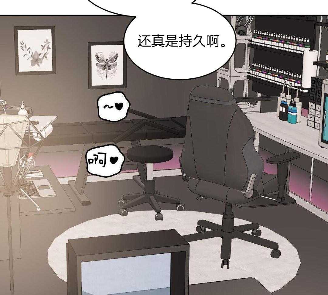 变温禽兽第150话图