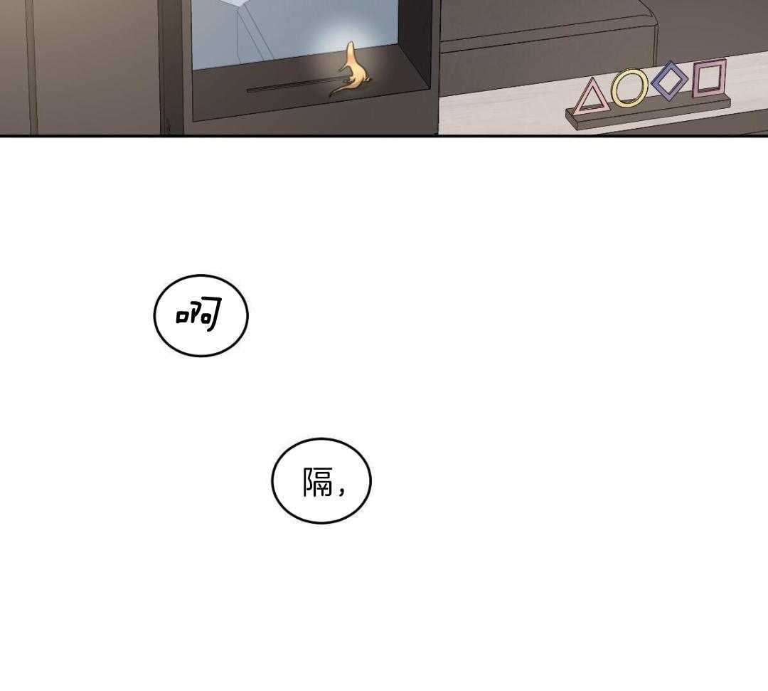 变温禽兽第150话图