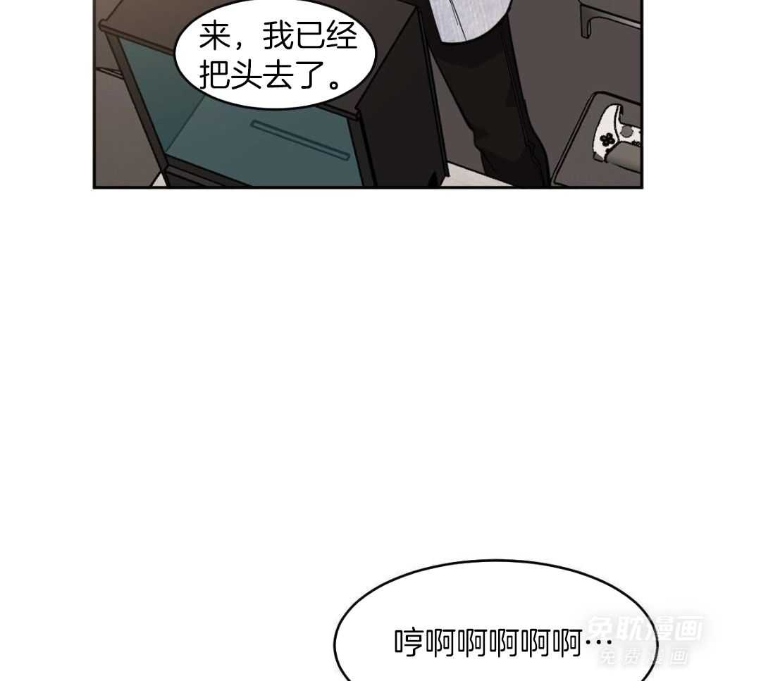 变温禽兽第150话图