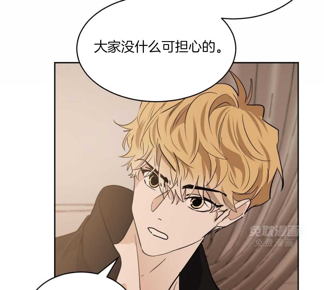 变温禽兽第150话图