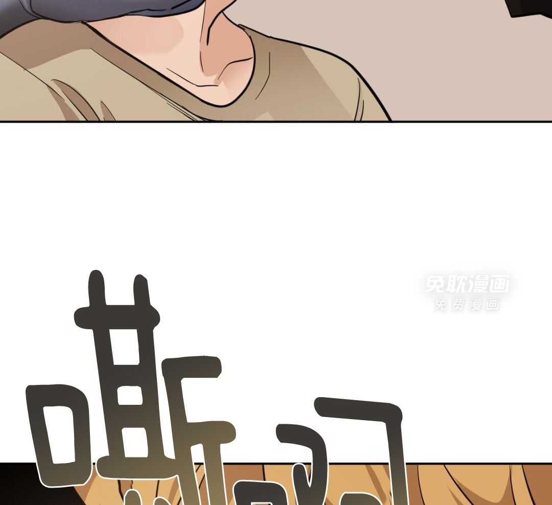 变温禽兽 第152话 第10页