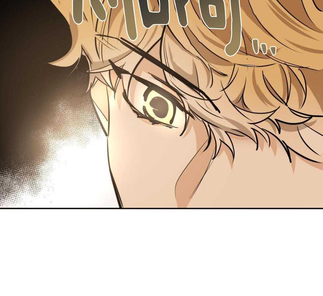 变温禽兽 第152话 第11页